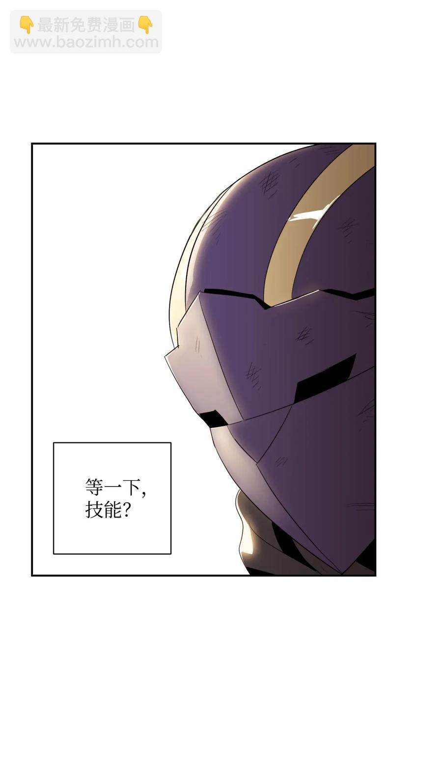 43 给我一次机会(1/2)-第43话