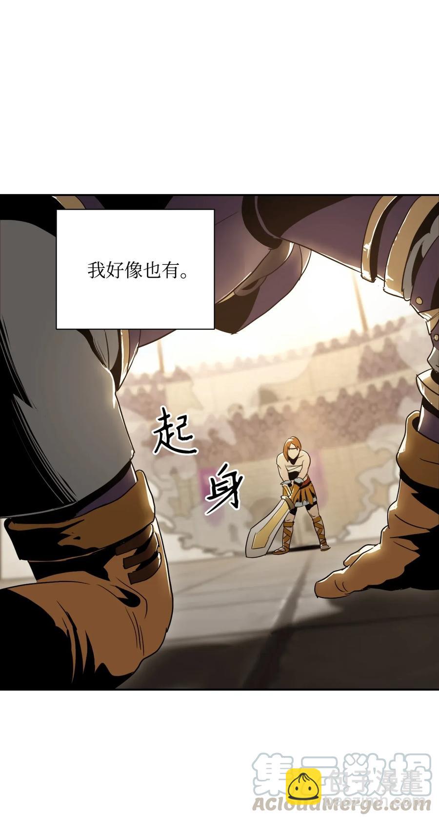 43 给我一次机会(1/2)-第43话