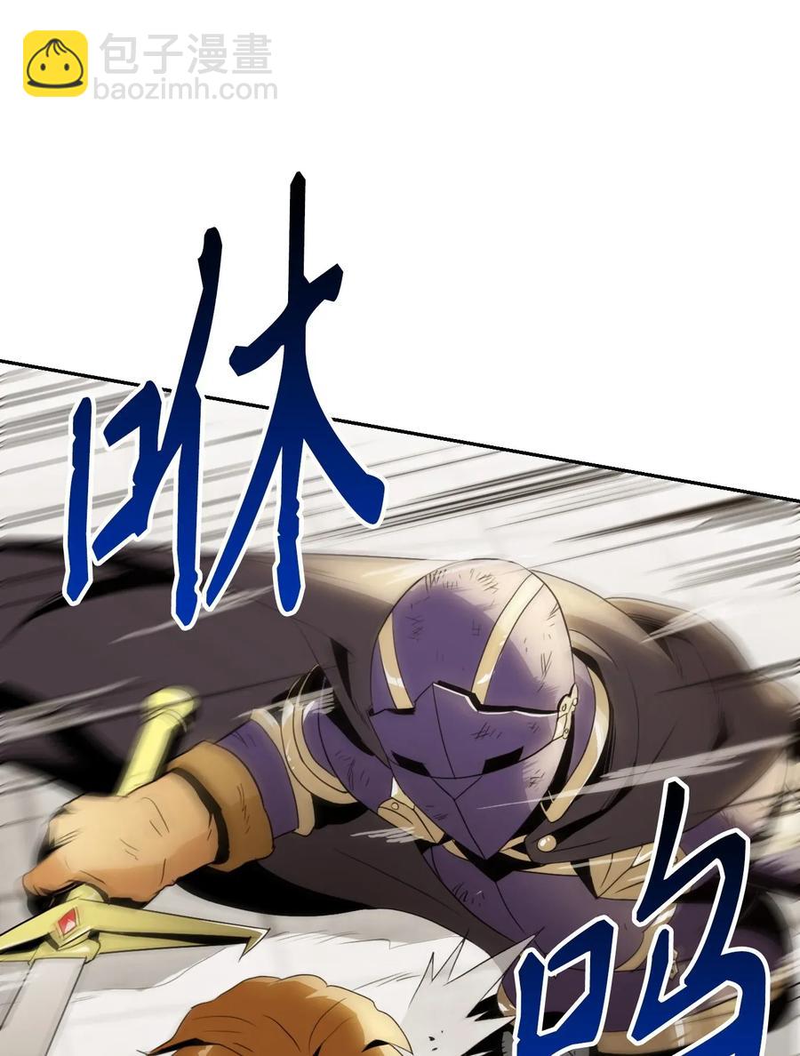 43 给我一次机会(1/2)-第43话