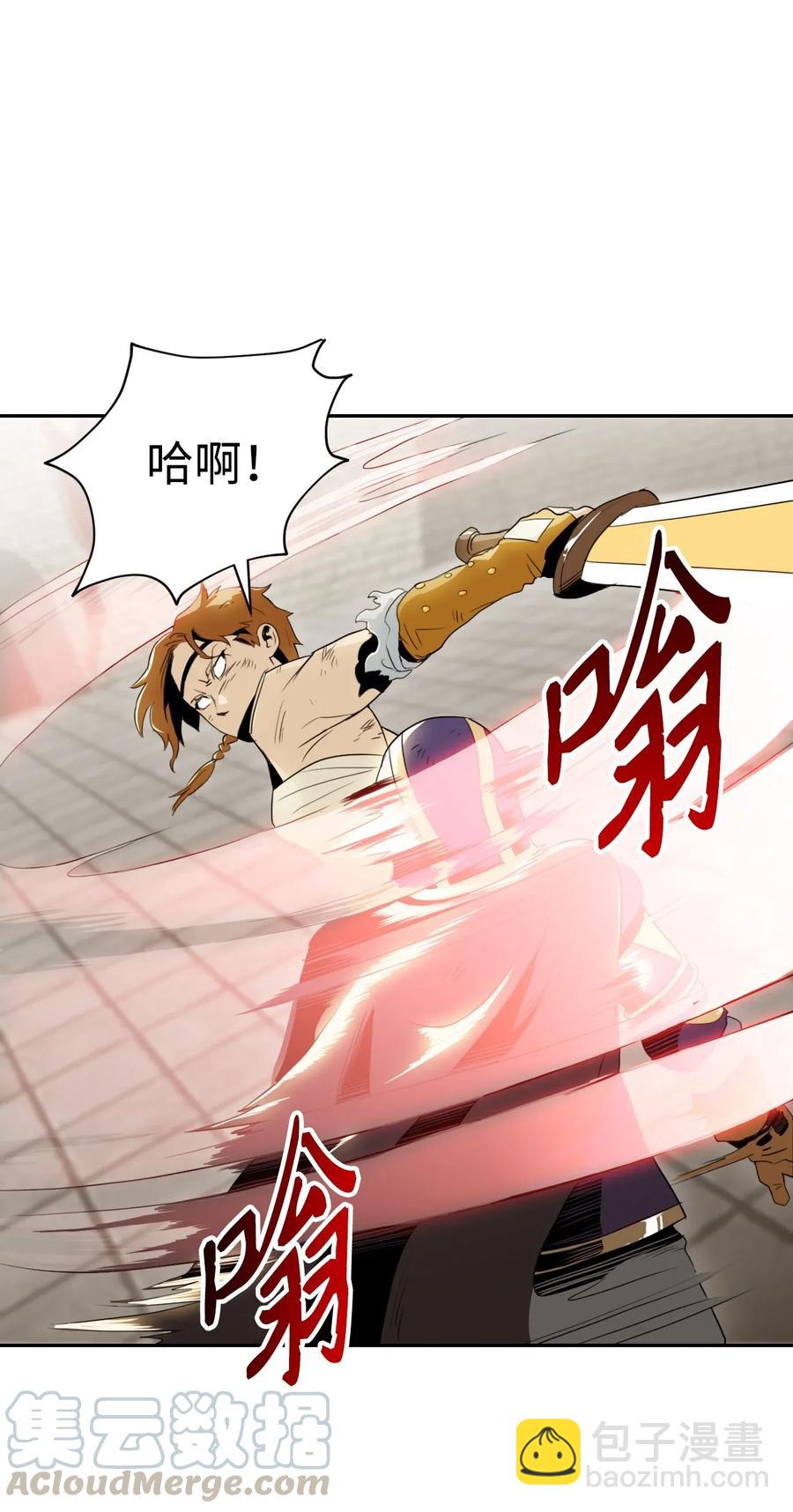 43 给我一次机会(1/2)-第43话