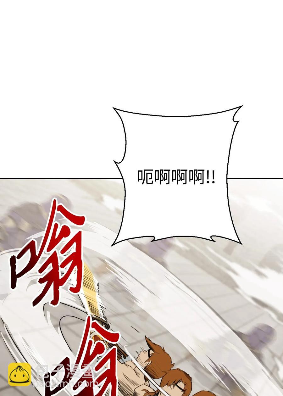 43 给我一次机会(1/2)-第43话