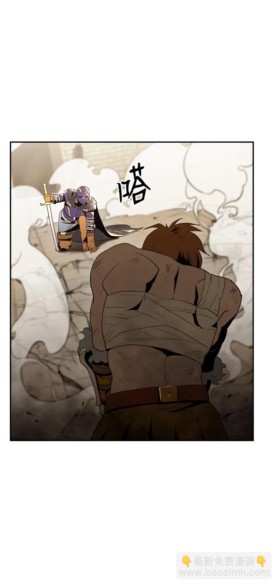 43 给我一次机会(1/2)-第43话