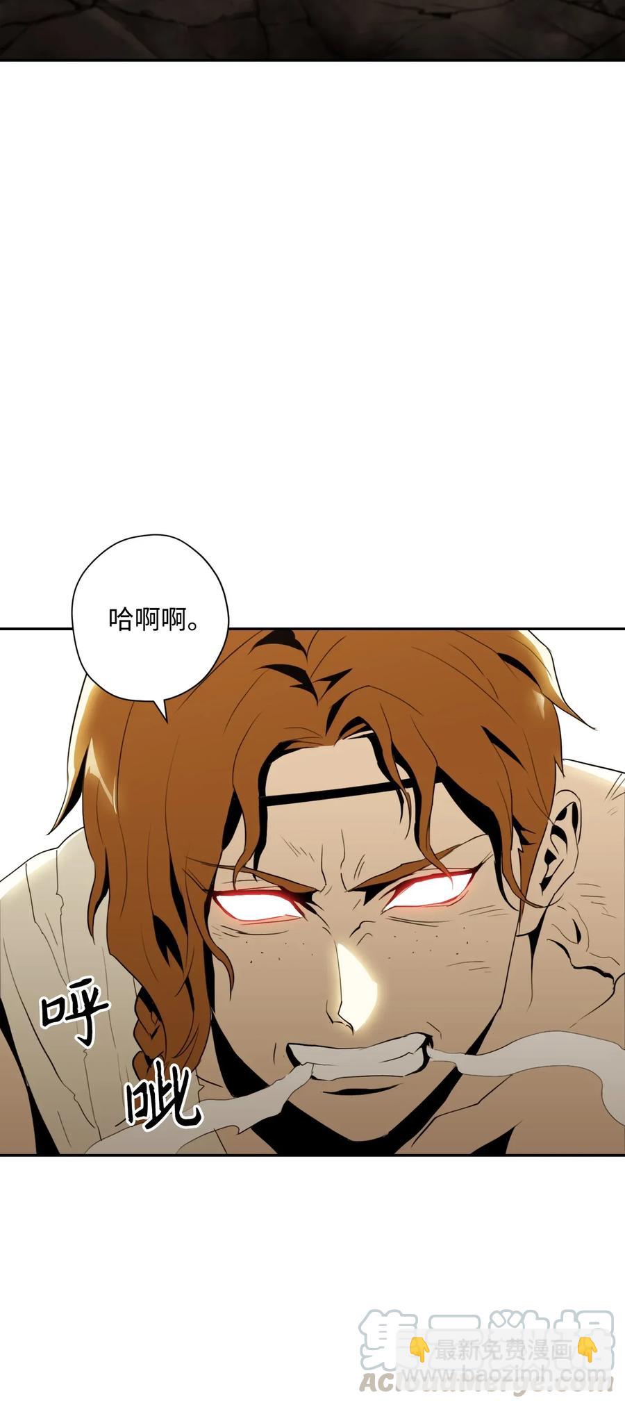 43 给我一次机会(1/2)-第43话