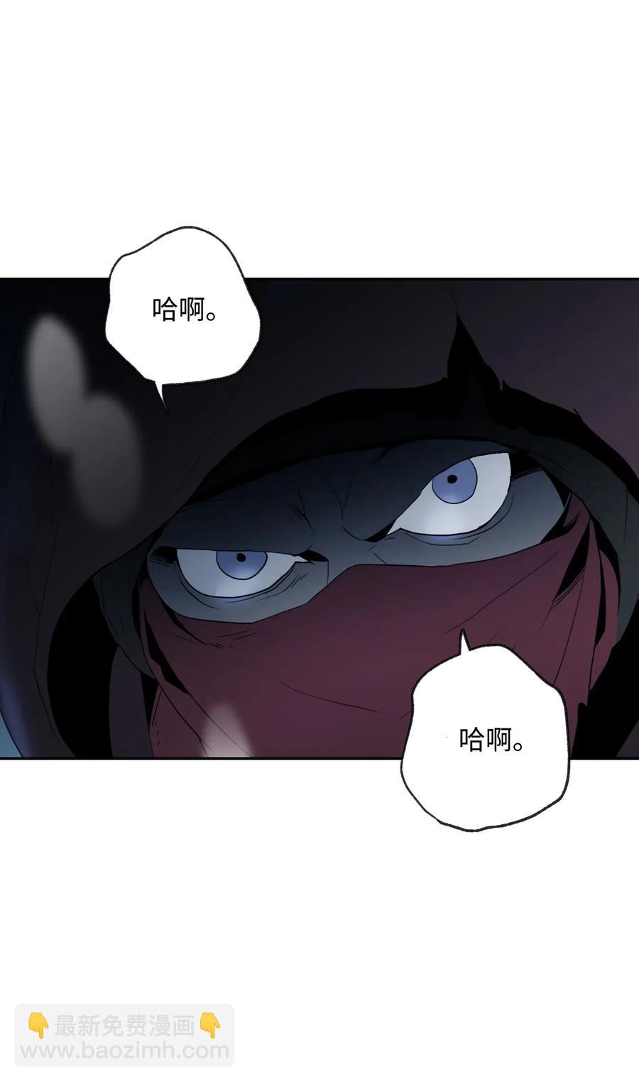 45 掉入陷阱(1/2)-第45话
