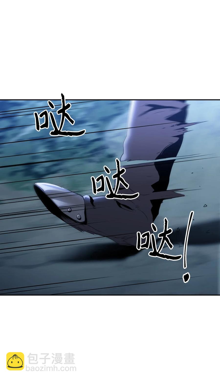 45 掉入陷阱(1/2)-第45话