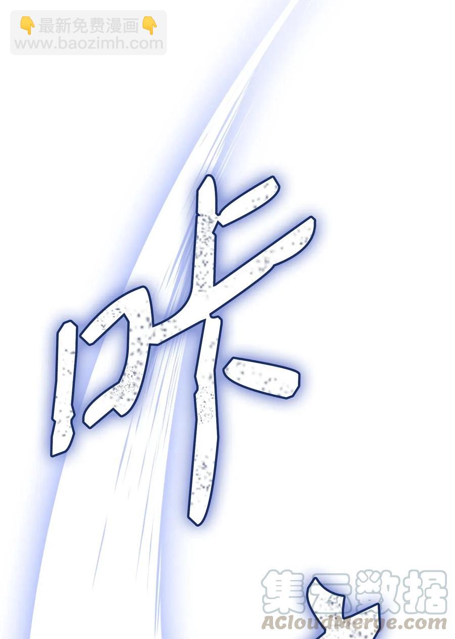 45 掉入陷阱(1/2)-第45话