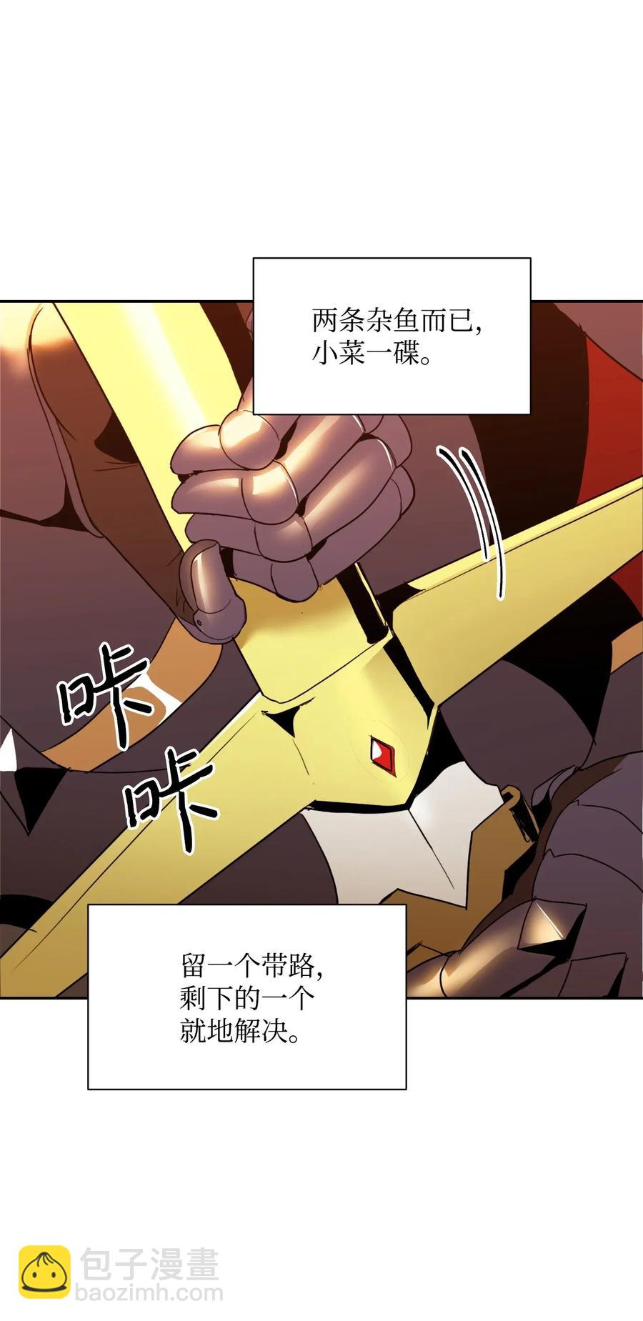 47 哥布林副本(1/2)-第47话