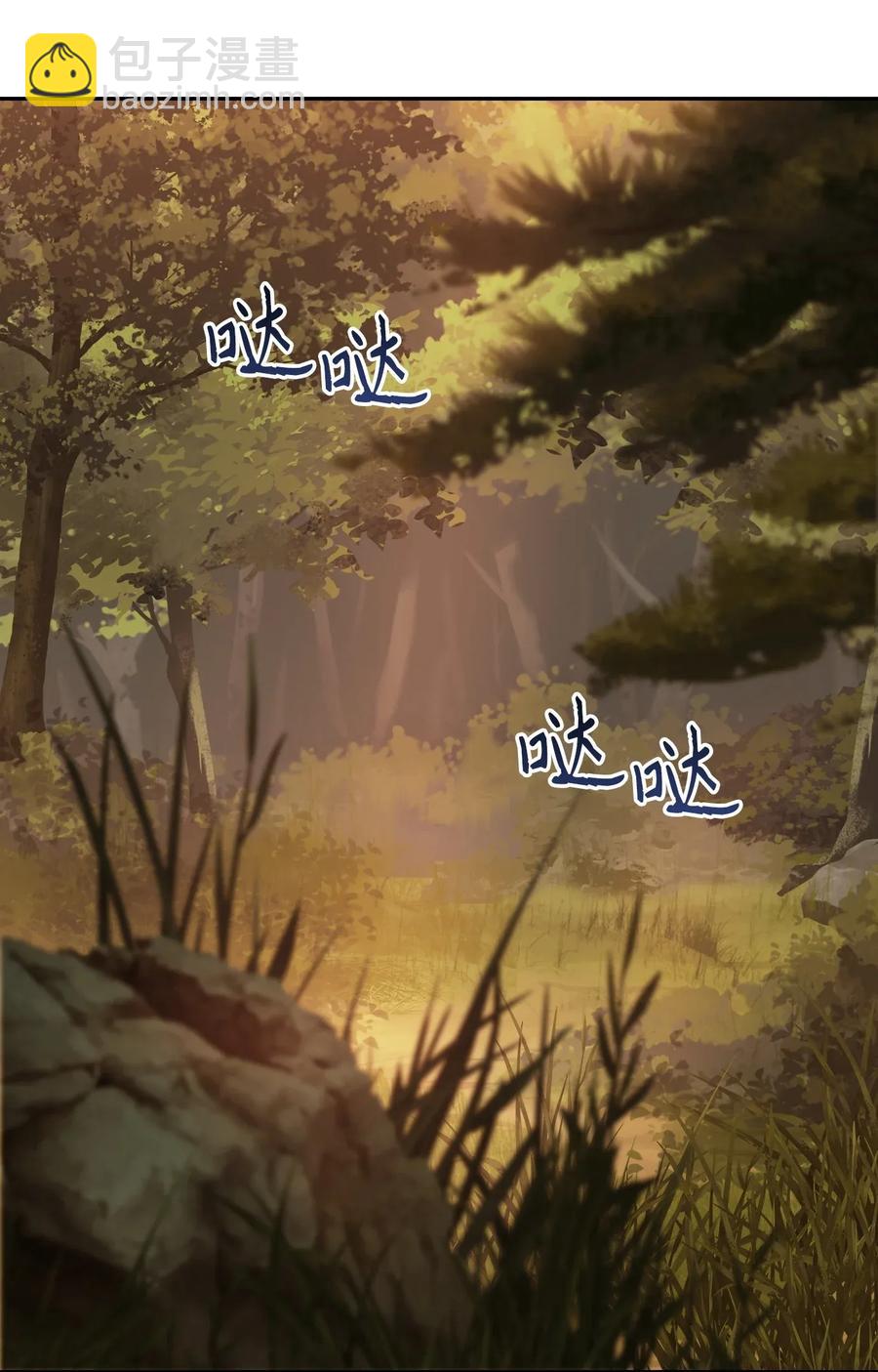 47 哥布林副本(1/2)-第47话