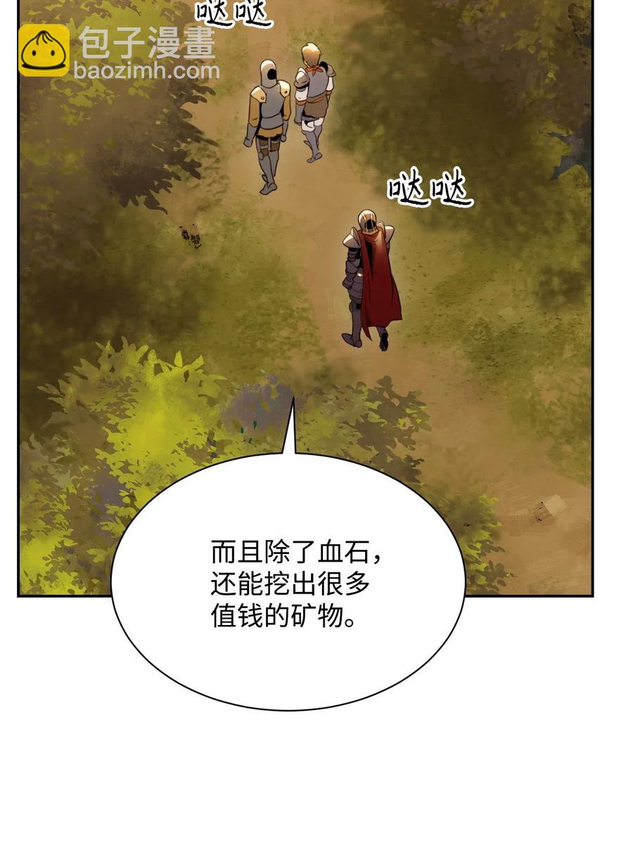 47 哥布林副本(1/2)-第47话