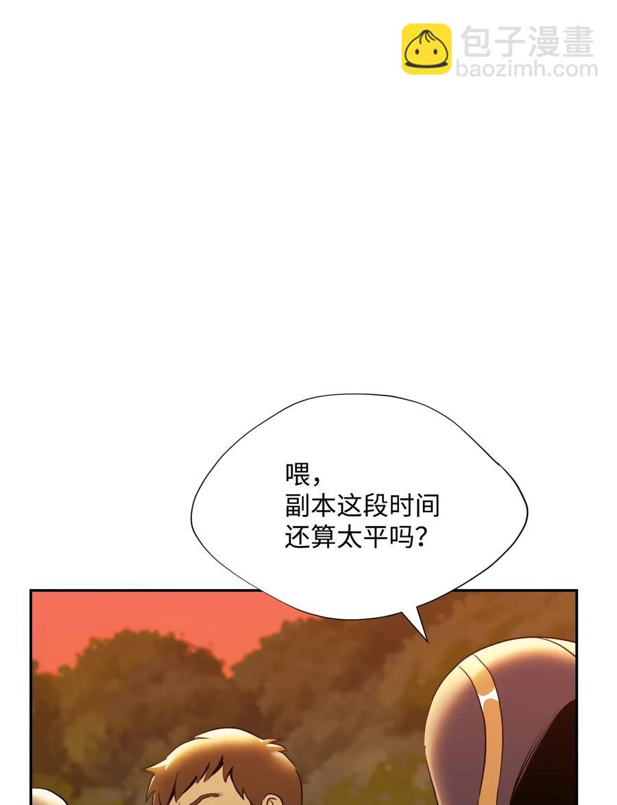 47 哥布林副本(1/2)-第47话