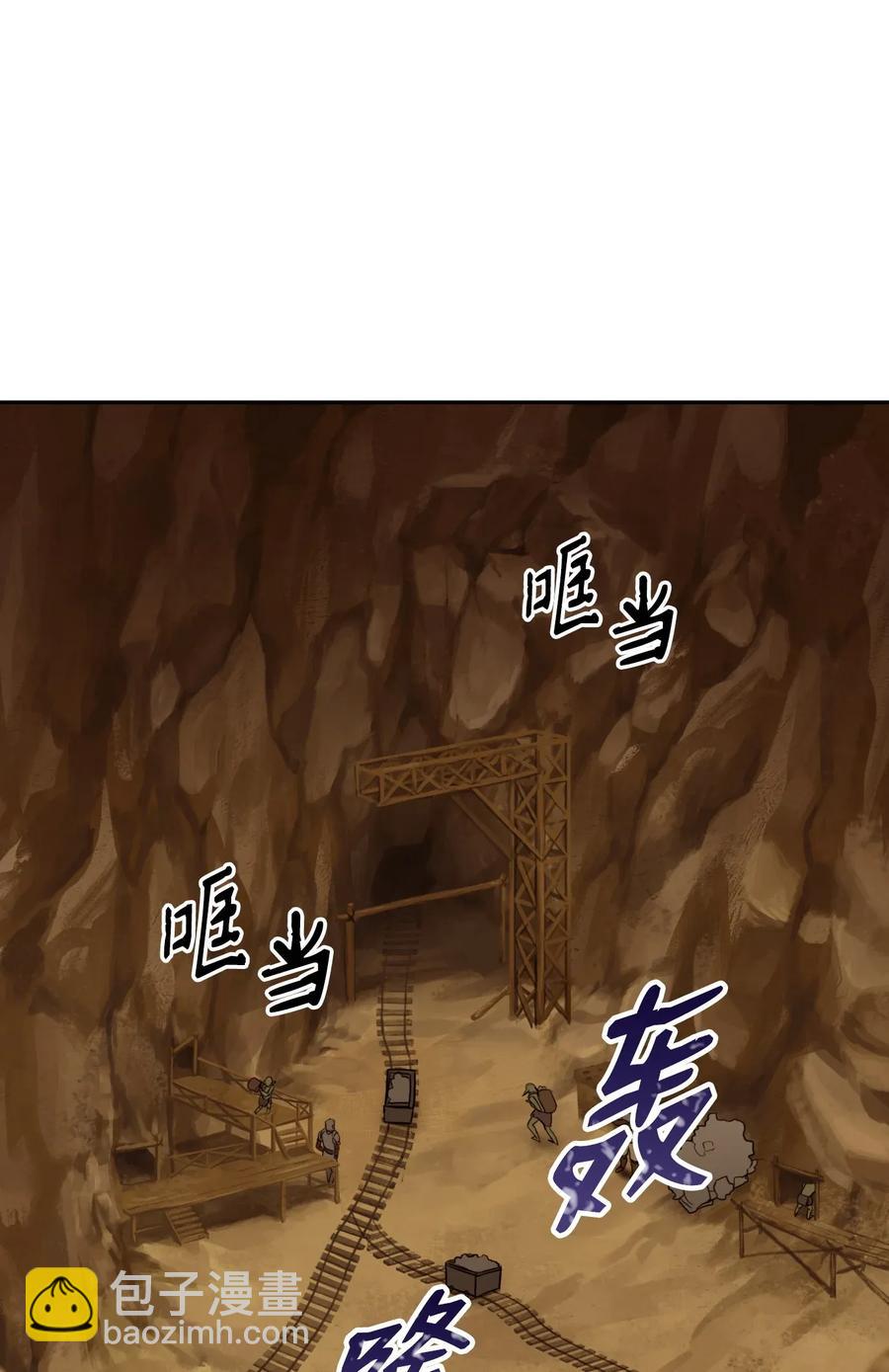 47 哥布林副本(1/2)-第47话