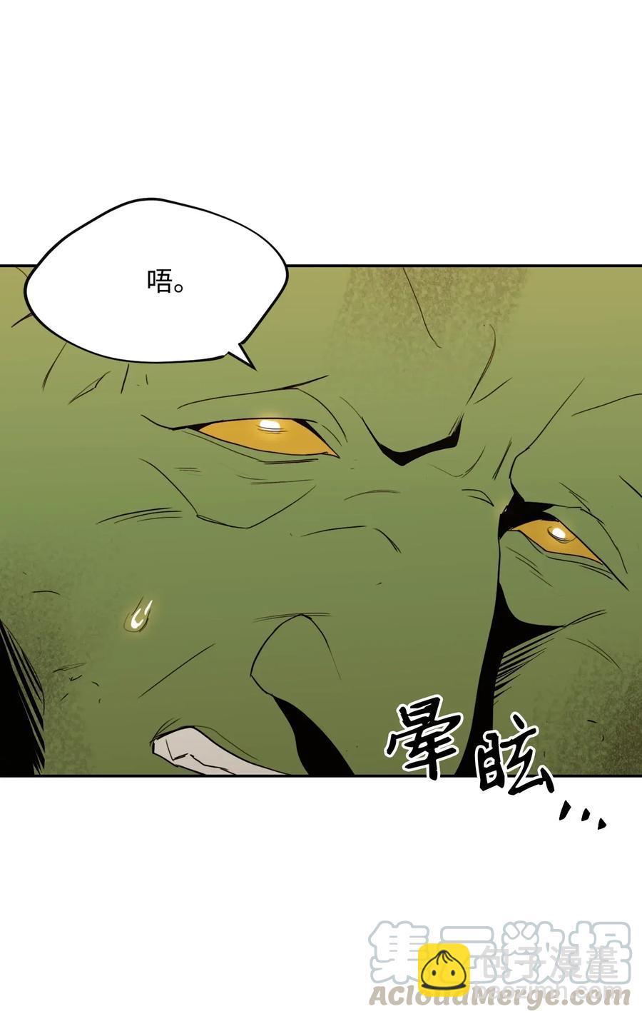 47 哥布林副本(1/2)-第47话