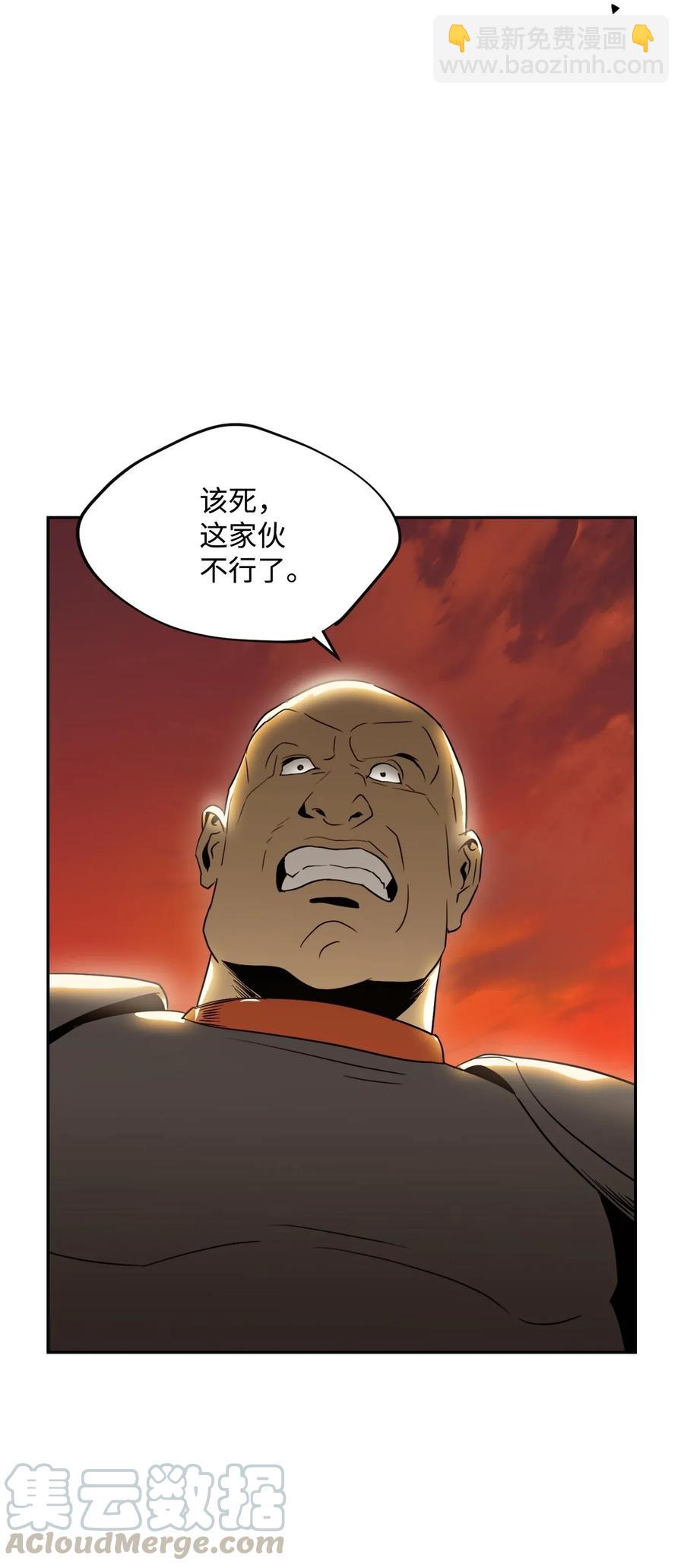 47 哥布林副本(1/2)-第47话