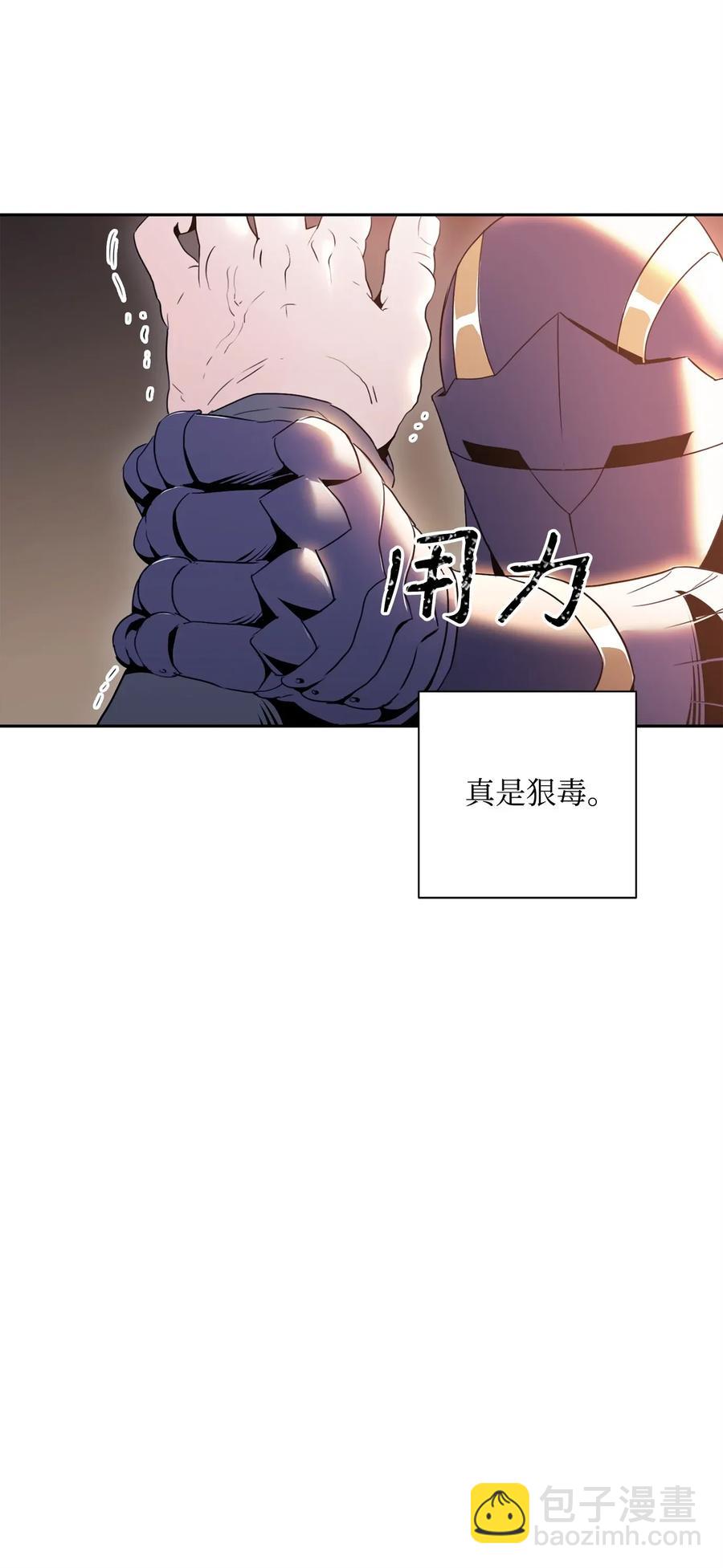 49 奴隶(1/2)-第49话