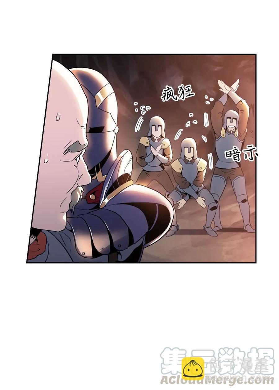 49 奴隶(1/2)-第49话