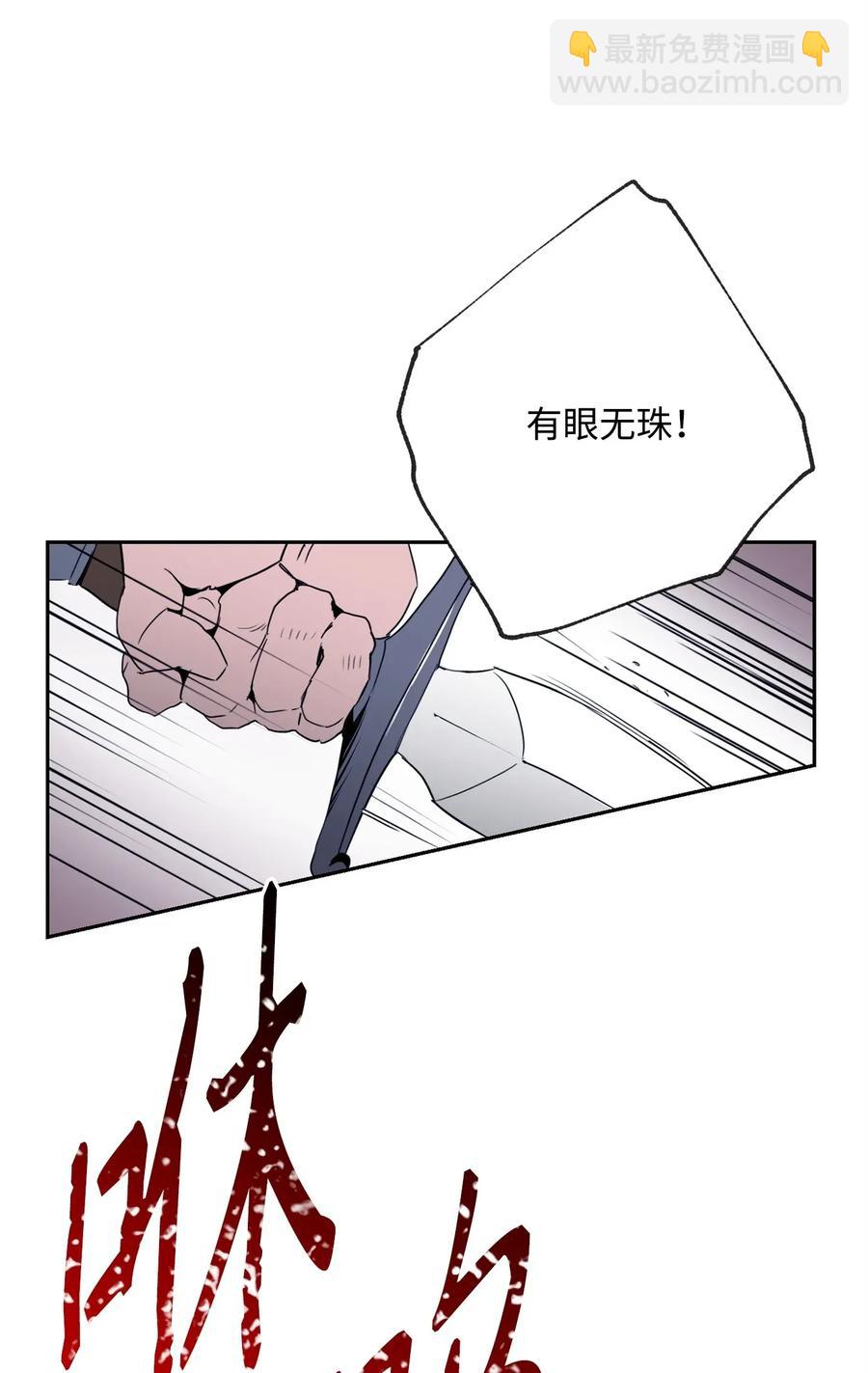 49 奴隶(1/2)-第49话