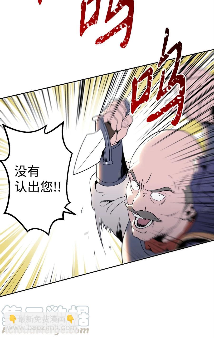 49 奴隶(1/2)-第49话