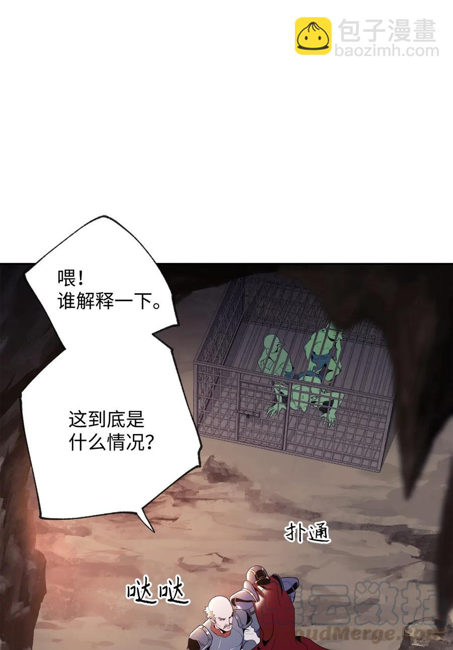 49 奴隶(1/2)-第49话