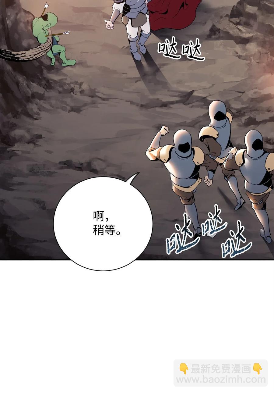49 奴隶(1/2)-第49话