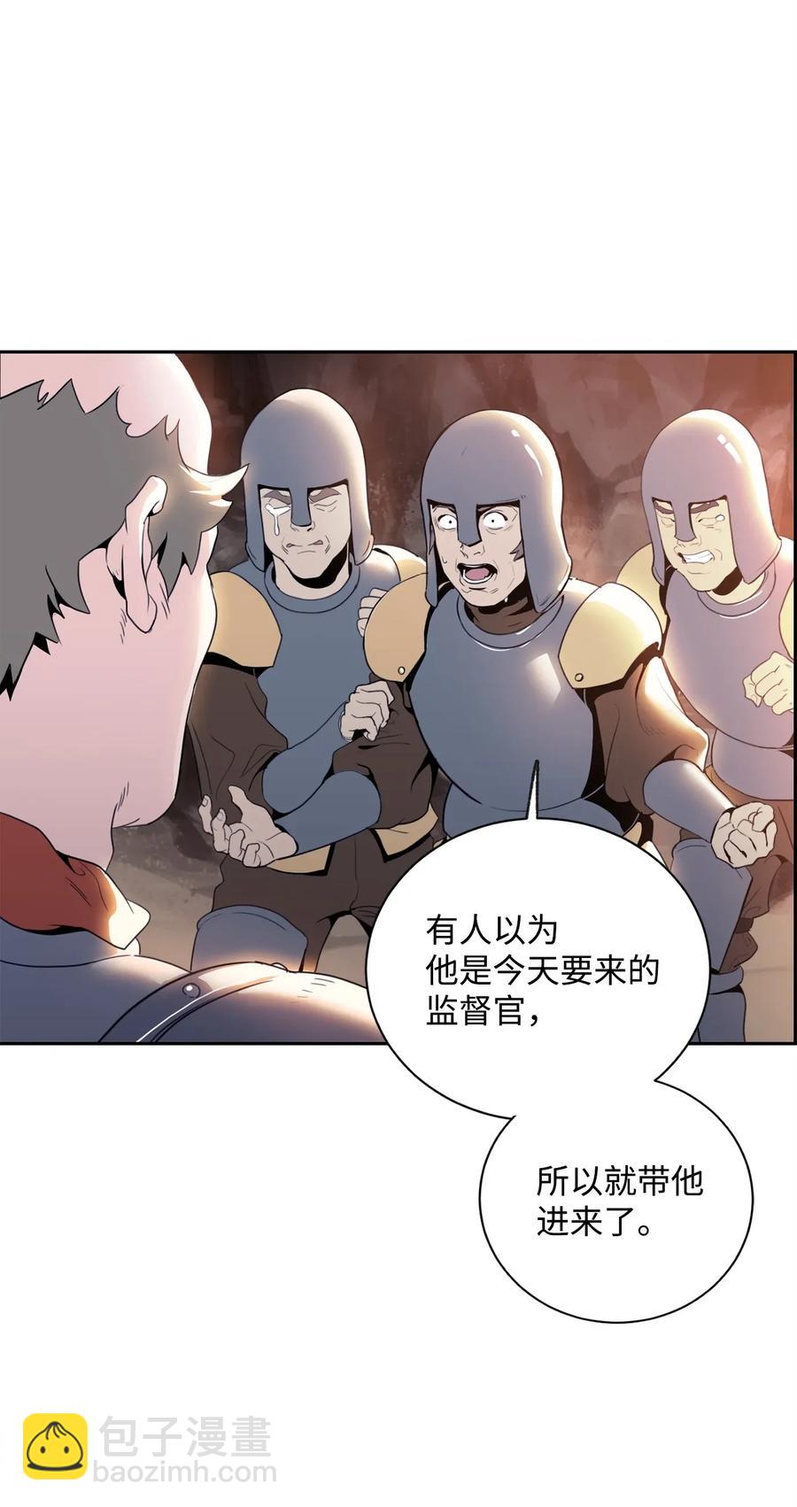 49 奴隶(1/2)-第49话