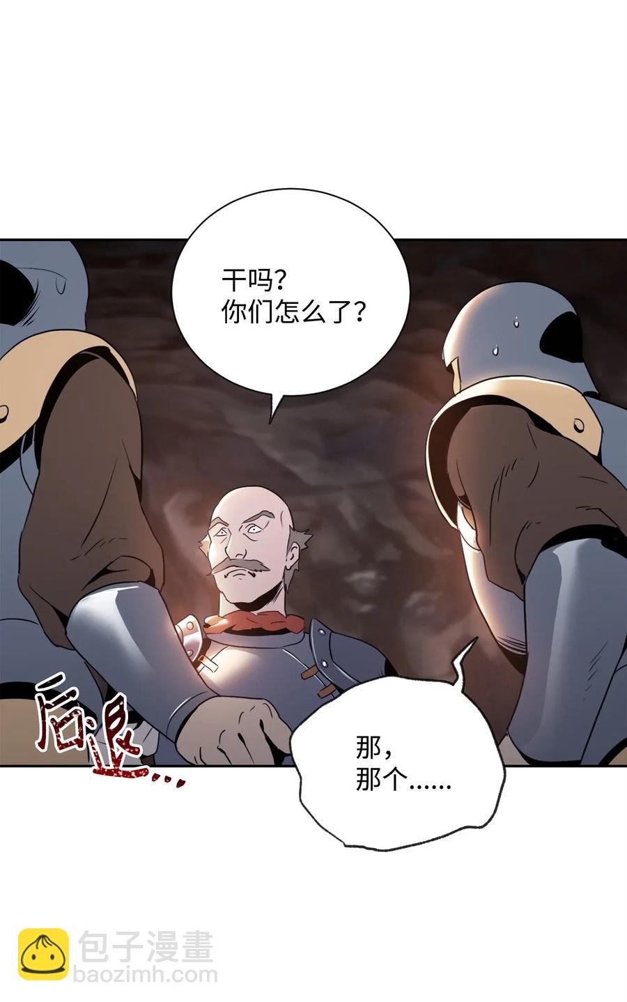 49 奴隶(1/2)-第49话