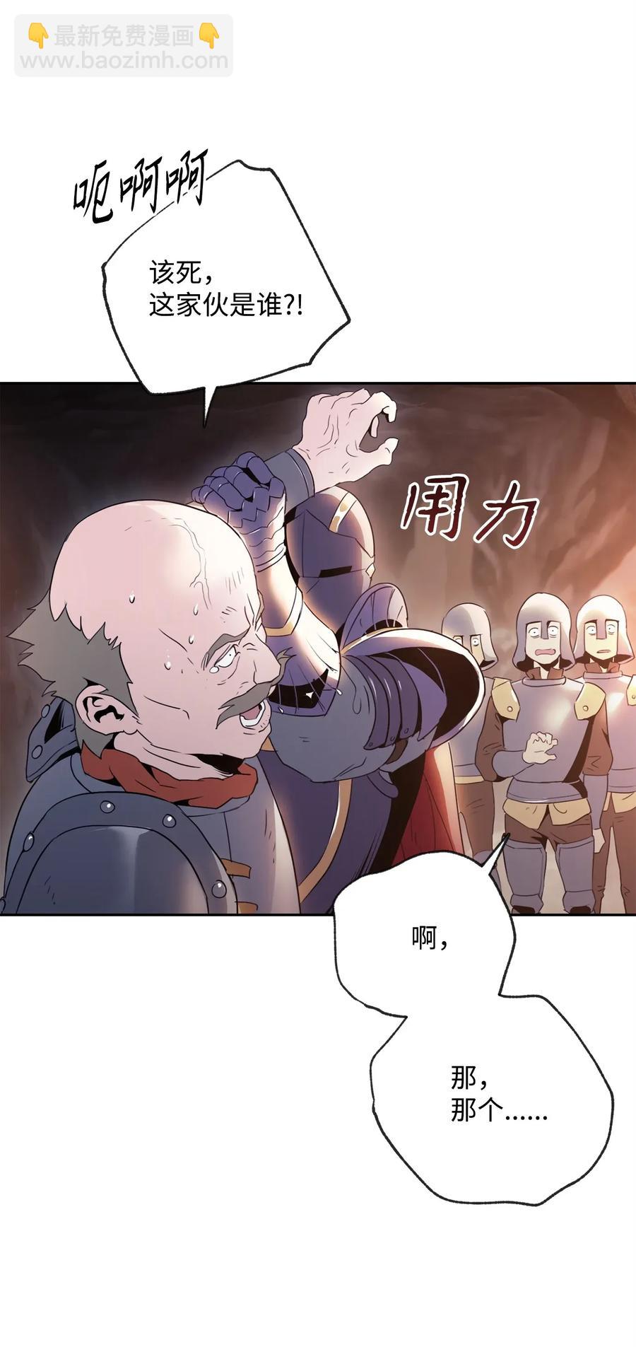 49 奴隶(1/2)-第49话