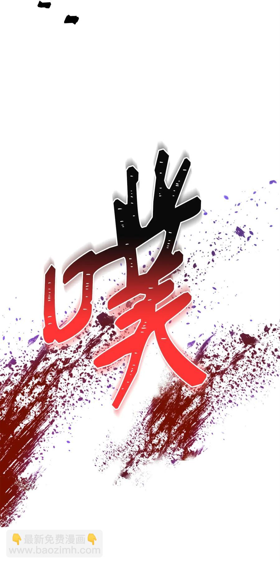 49 奴隶(1/2)-第49话