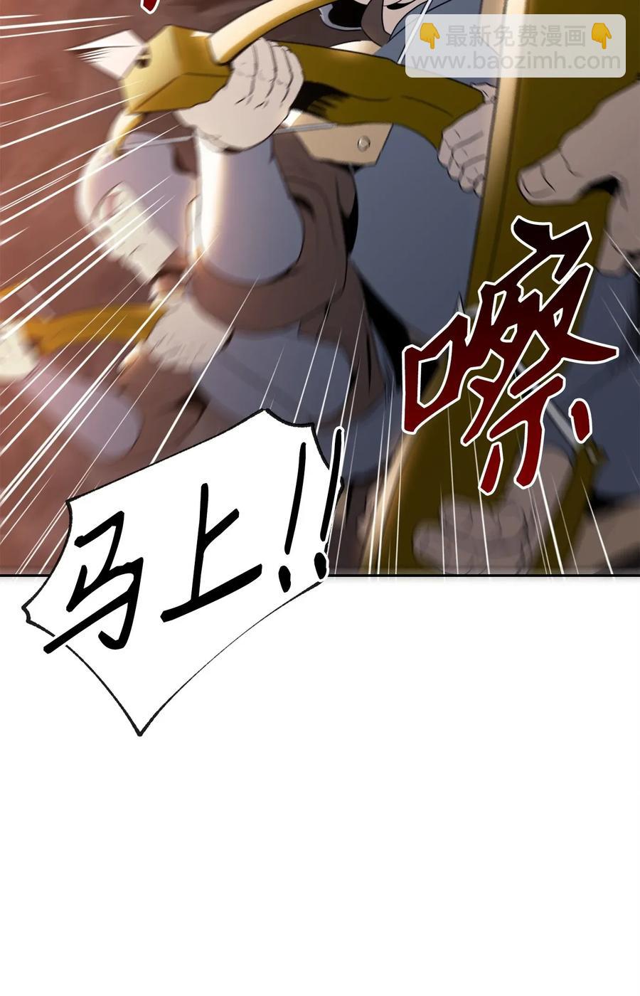 49 奴隶(1/2)-第49话