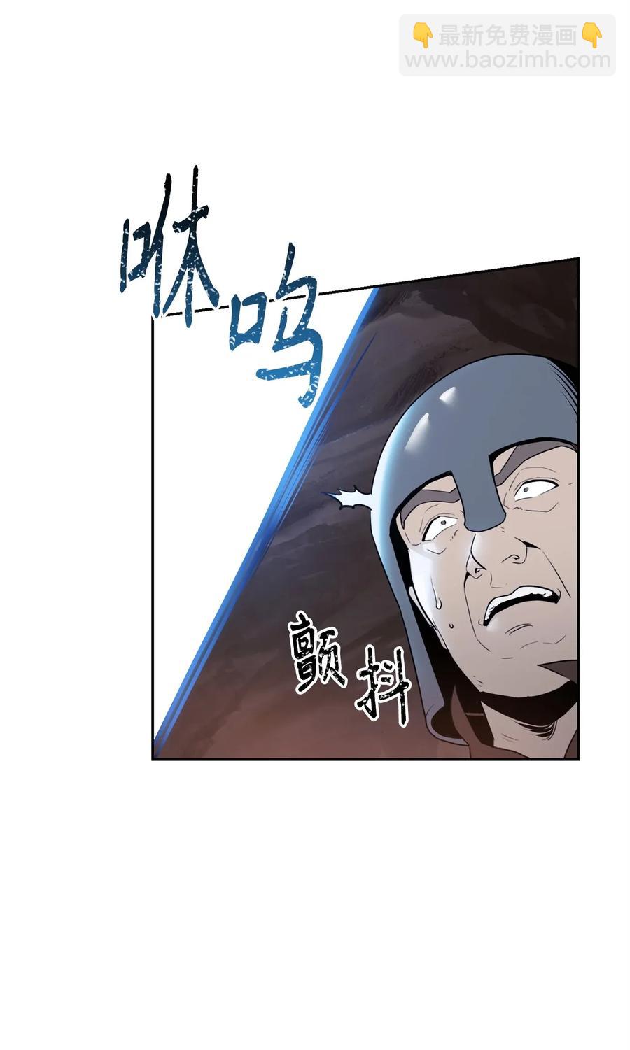 49 奴隶(1/2)-第49话