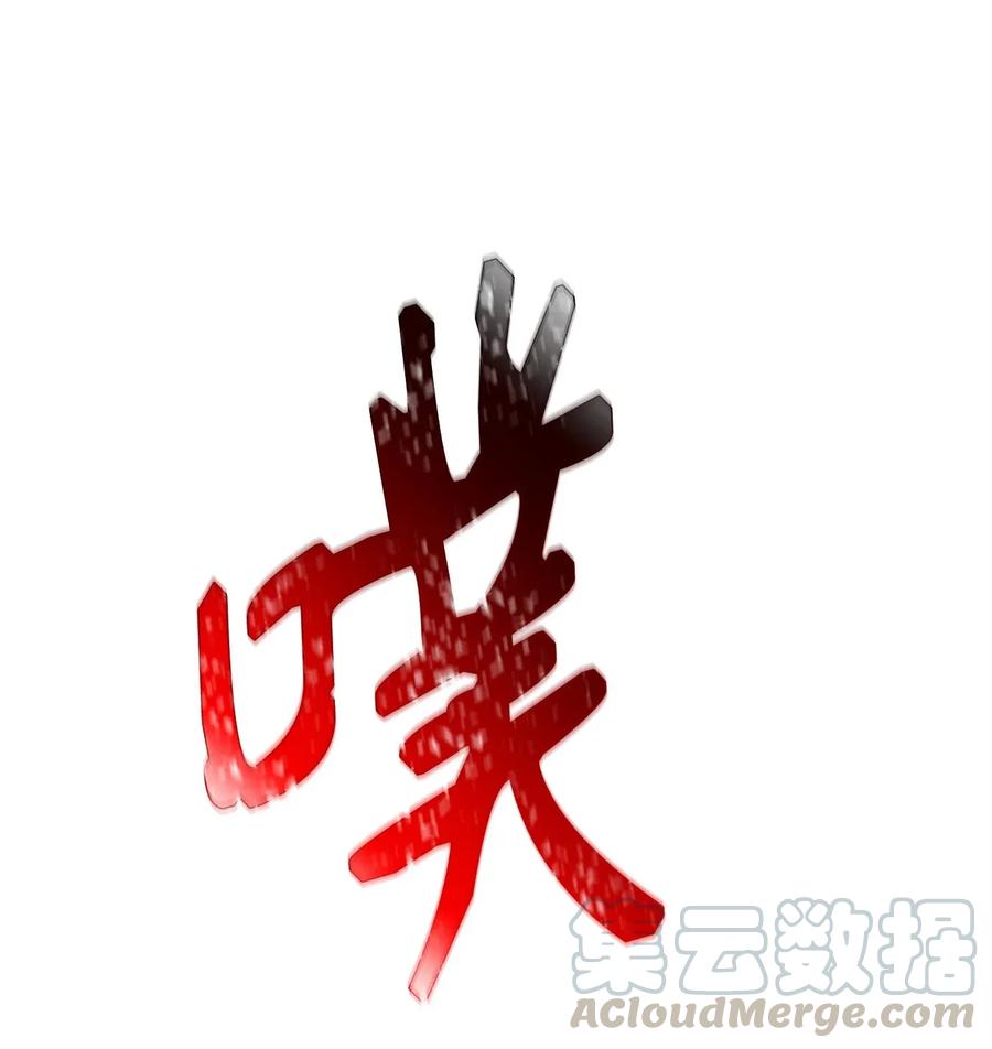 51 哥布林勇士(1/3)-第51话