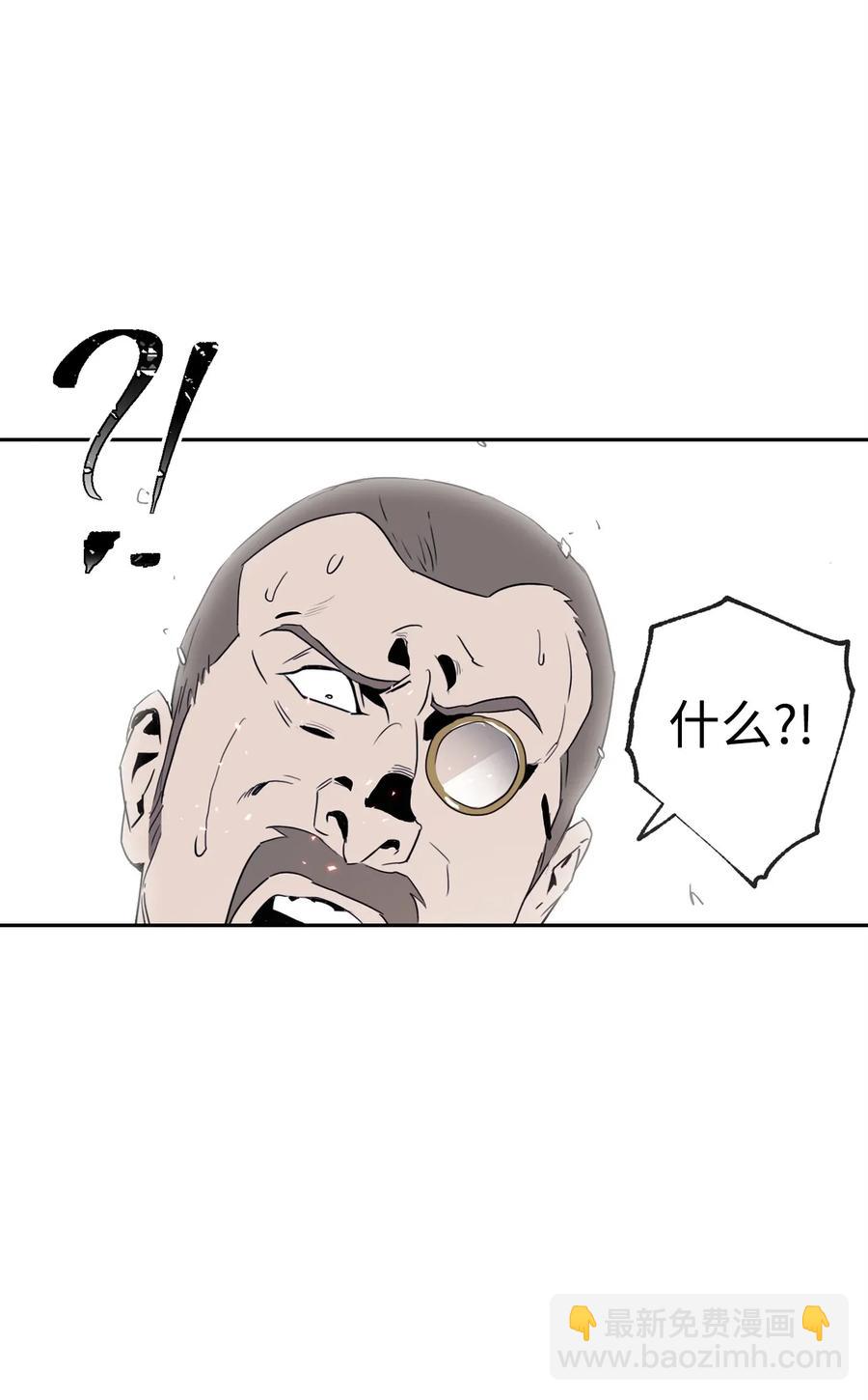 51 哥布林勇士(1/3)-第51话