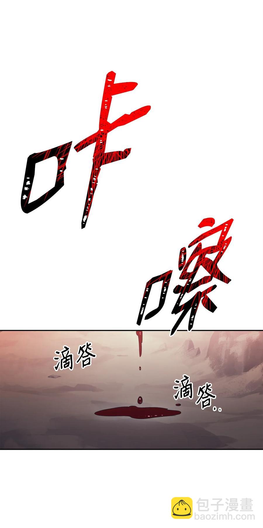 51 哥布林勇士(1/3)-第51话
