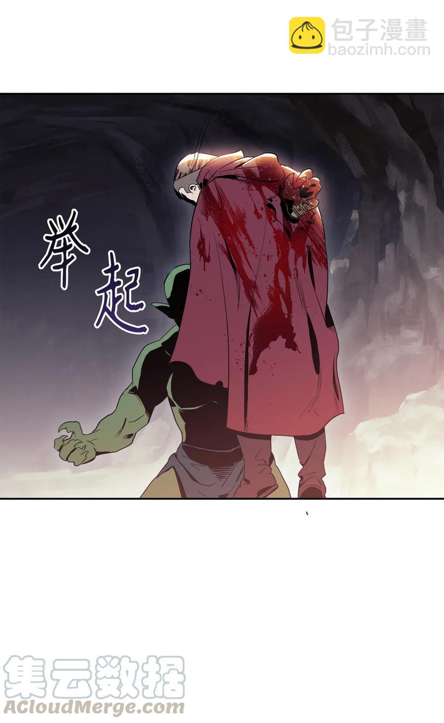 51 哥布林勇士(1/3)-第51话