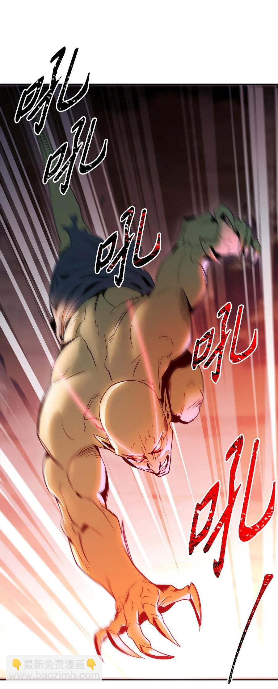 51 哥布林勇士(1/3)-第51话