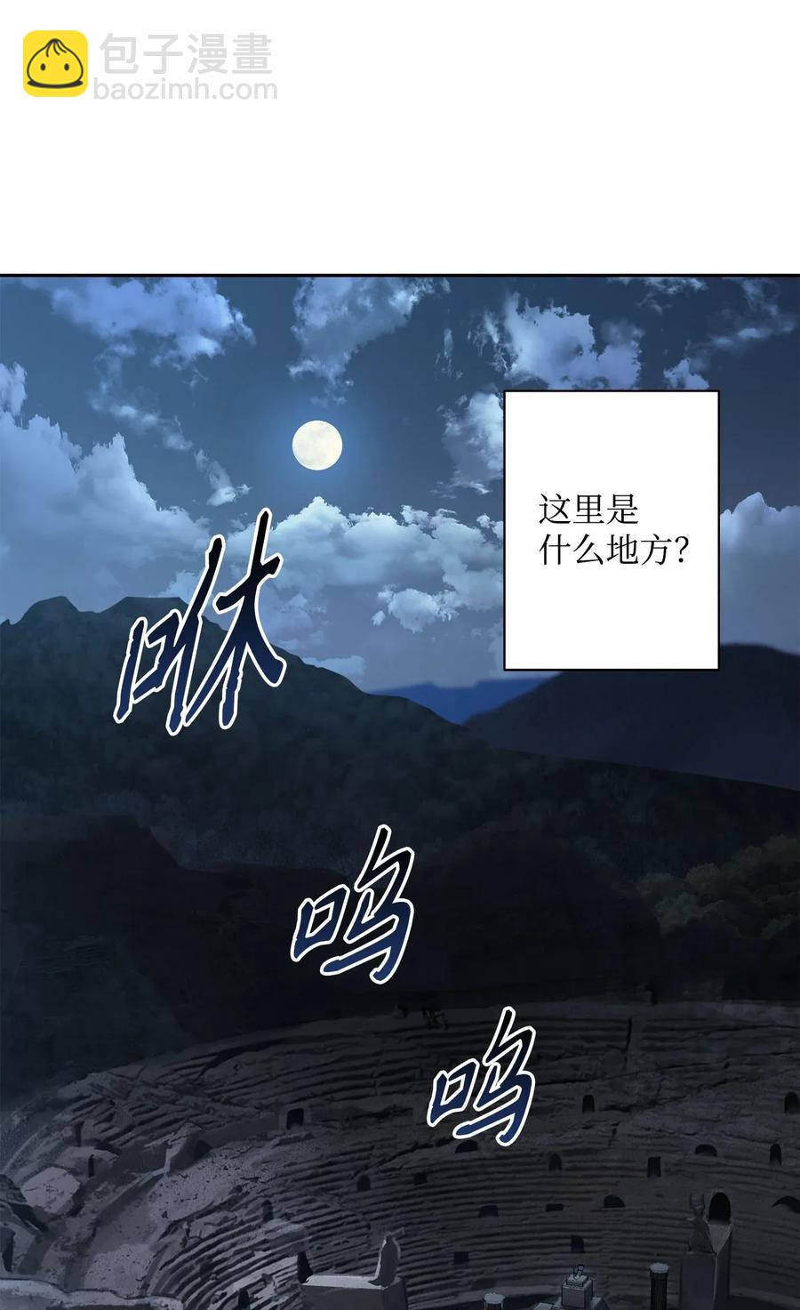 53 黑暗背后的真相(1/2)-第53话