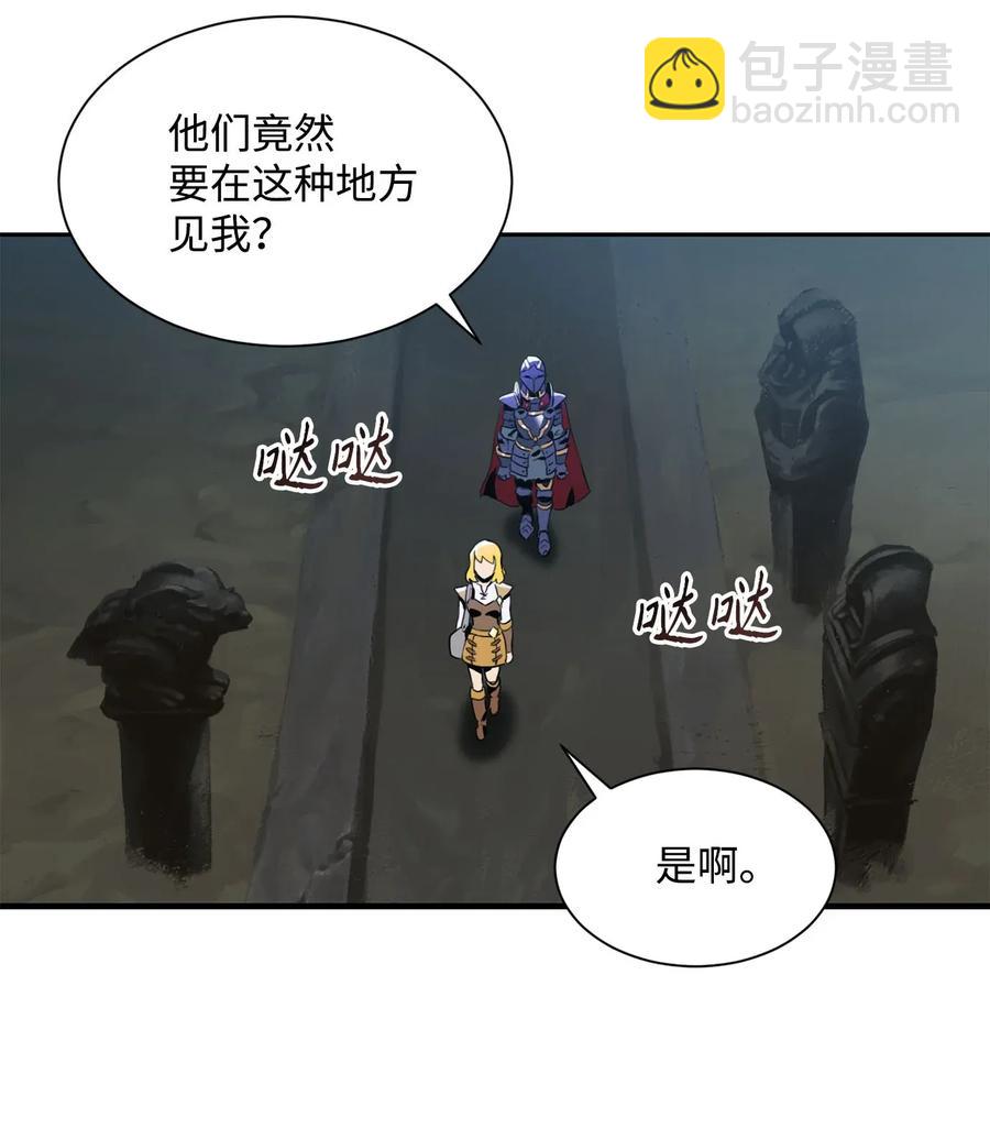 53 黑暗背后的真相(1/2)-第53话