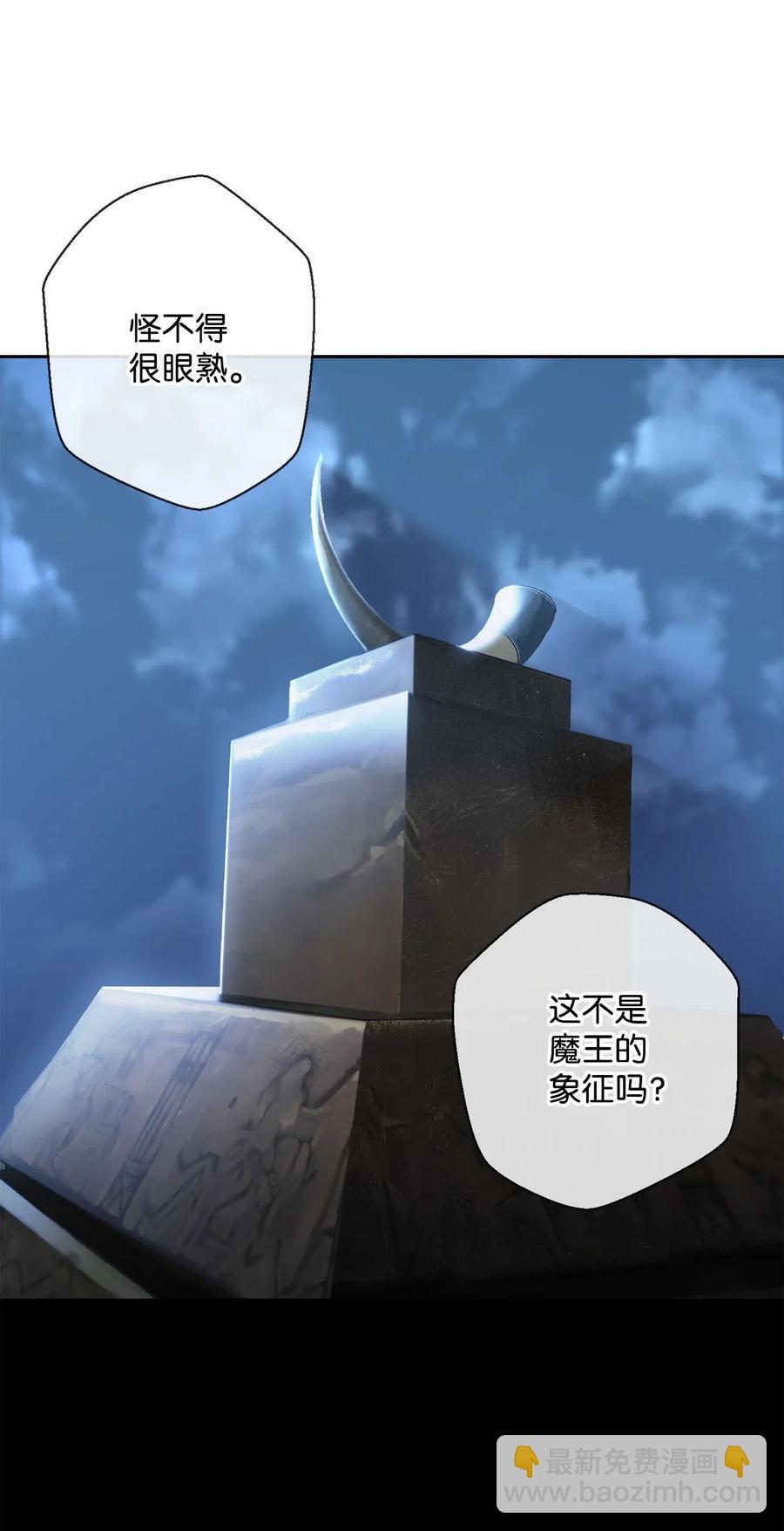 53 黑暗背后的真相(1/2)-第53话