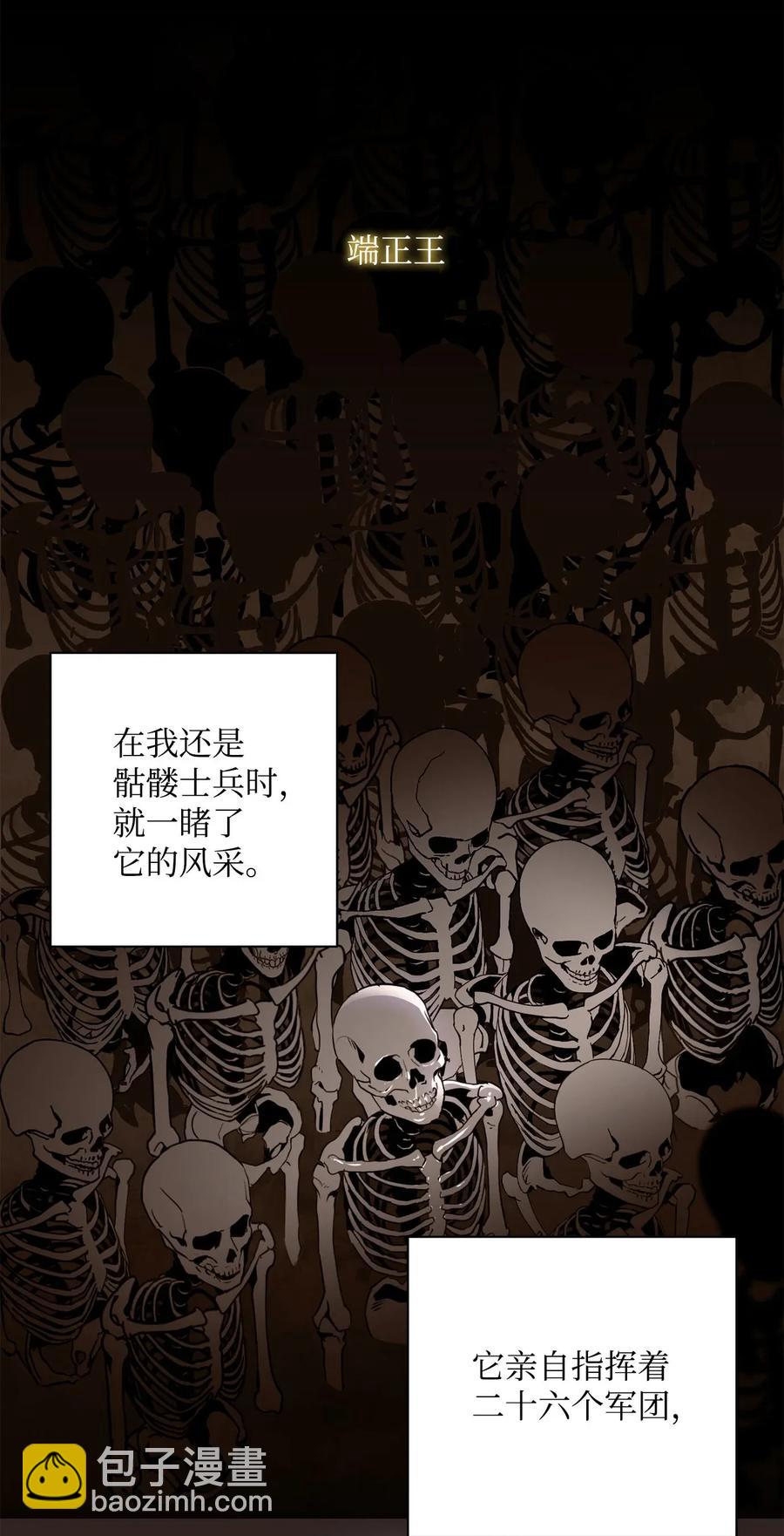 53 黑暗背后的真相(1/2)-第53话