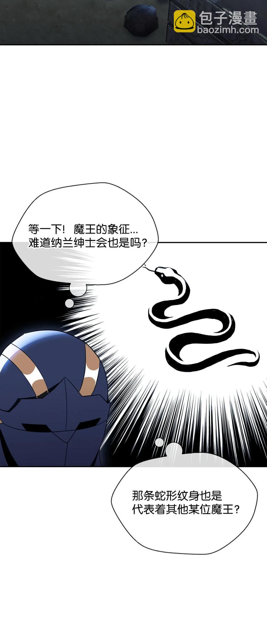 53 黑暗背后的真相(1/2)-第53话