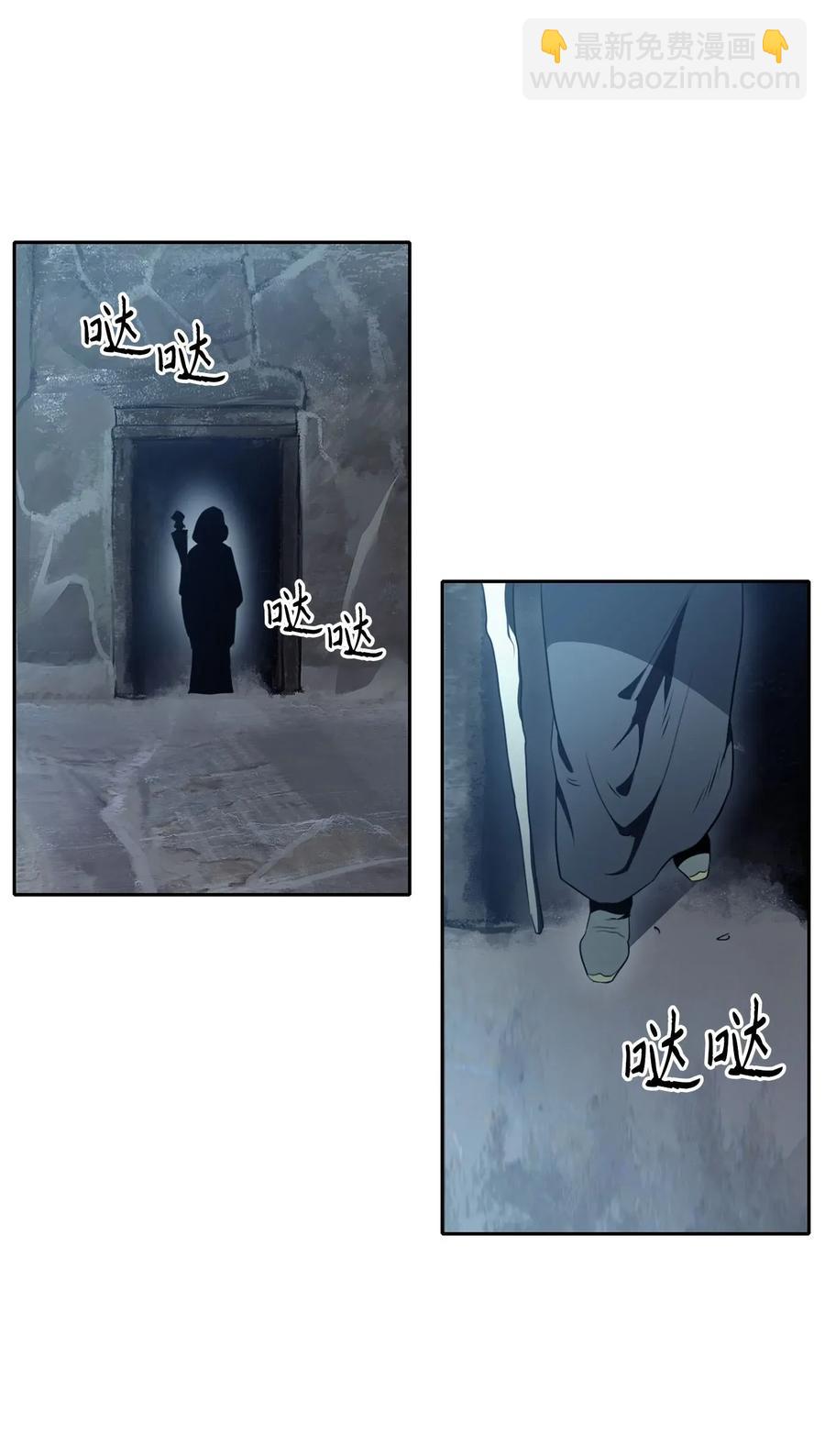 53 黑暗背后的真相(1/2)-第53话