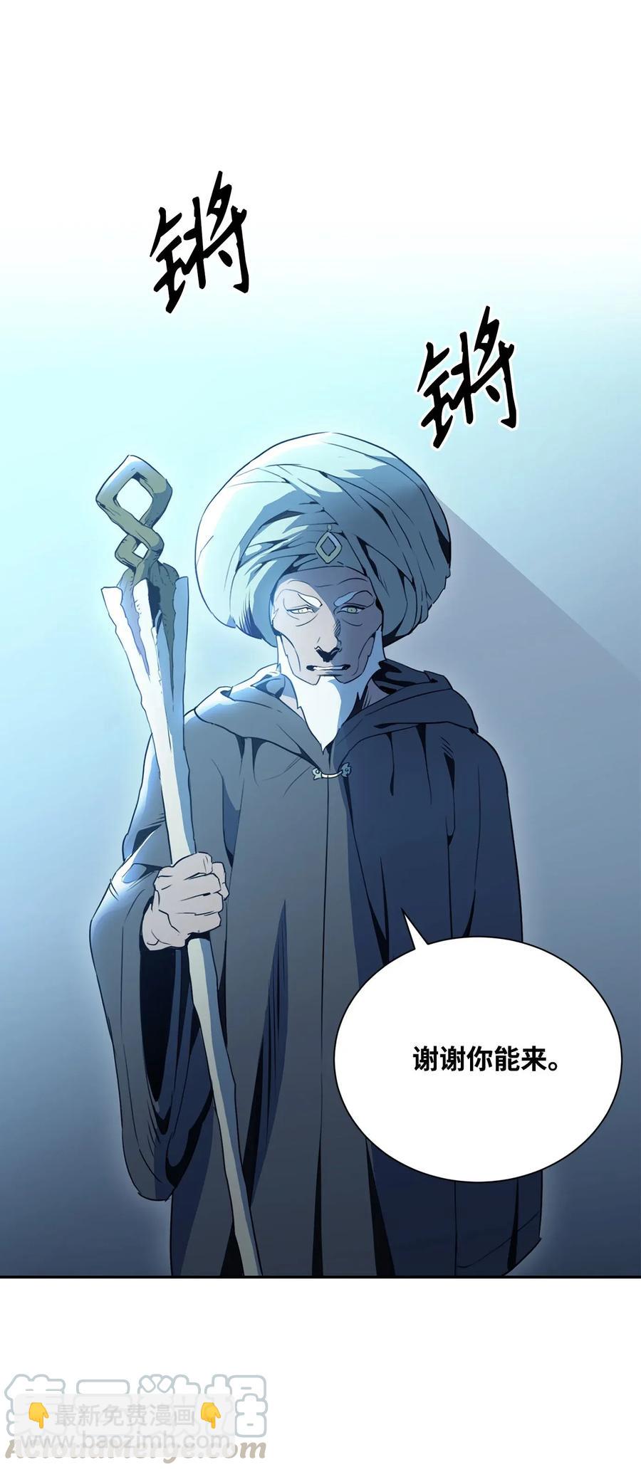 53 黑暗背后的真相(1/2)-第53话