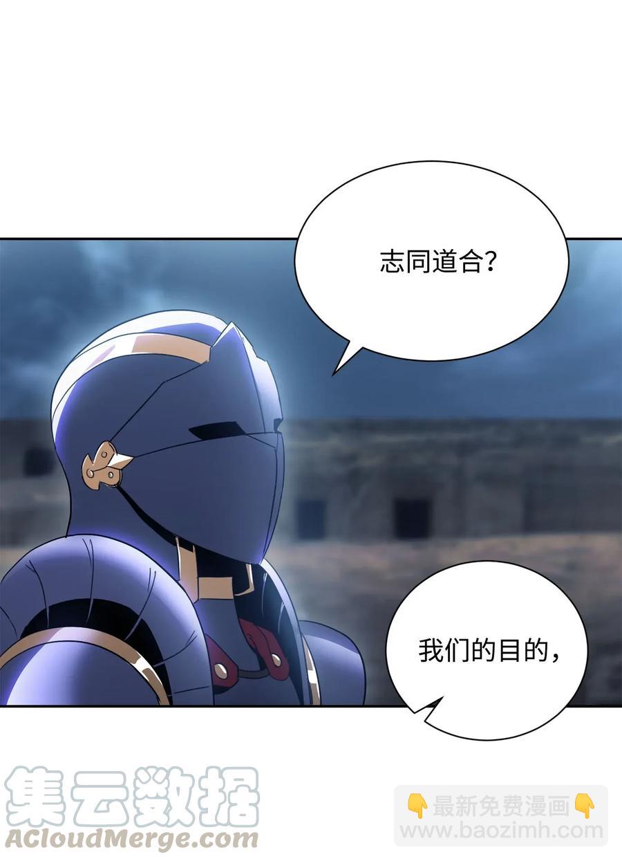53 黑暗背后的真相(1/2)-第53话