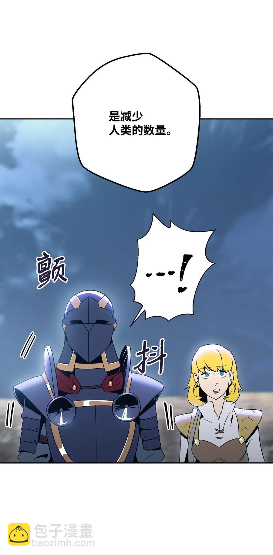 53 黑暗背后的真相(1/2)-第53话