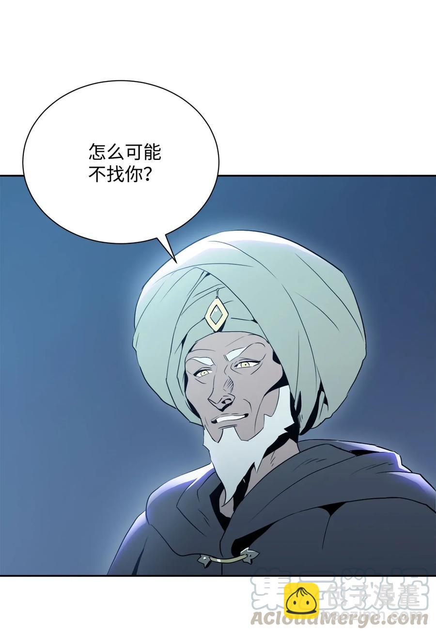53 黑暗背后的真相(1/2)-第53话