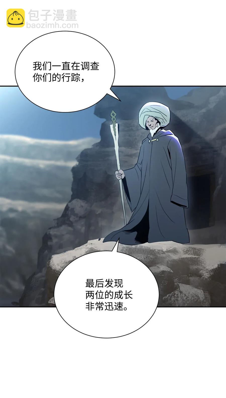 53 黑暗背后的真相(1/2)-第53话