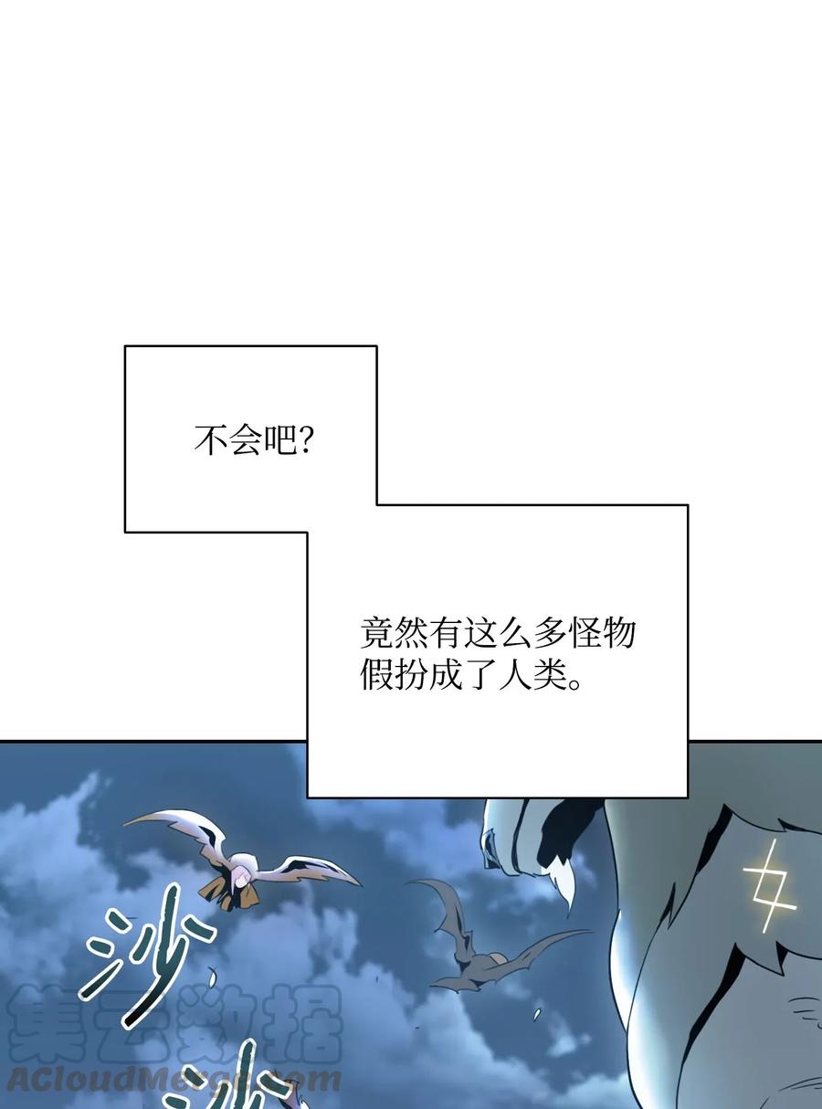 55 拒绝提议(1/2)-第55话