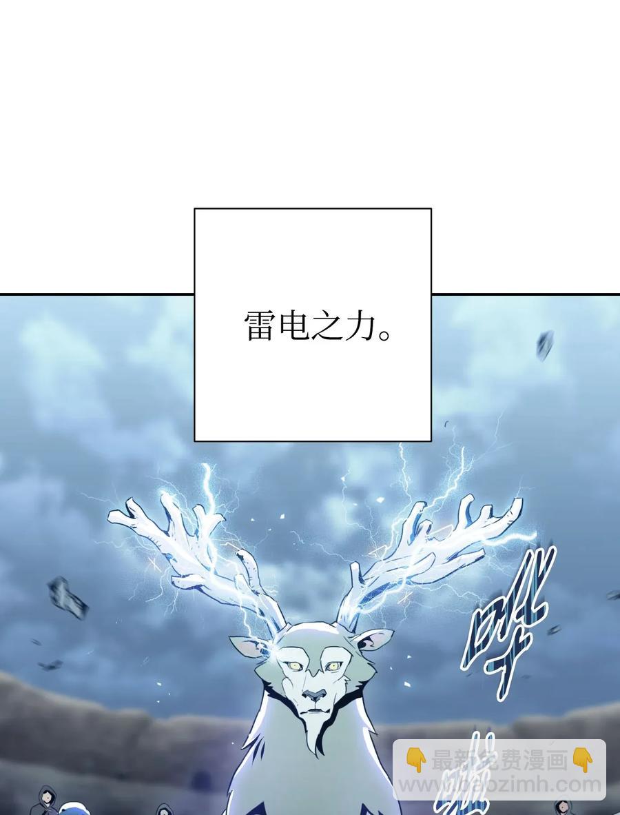 55 拒绝提议(1/2)-第55话