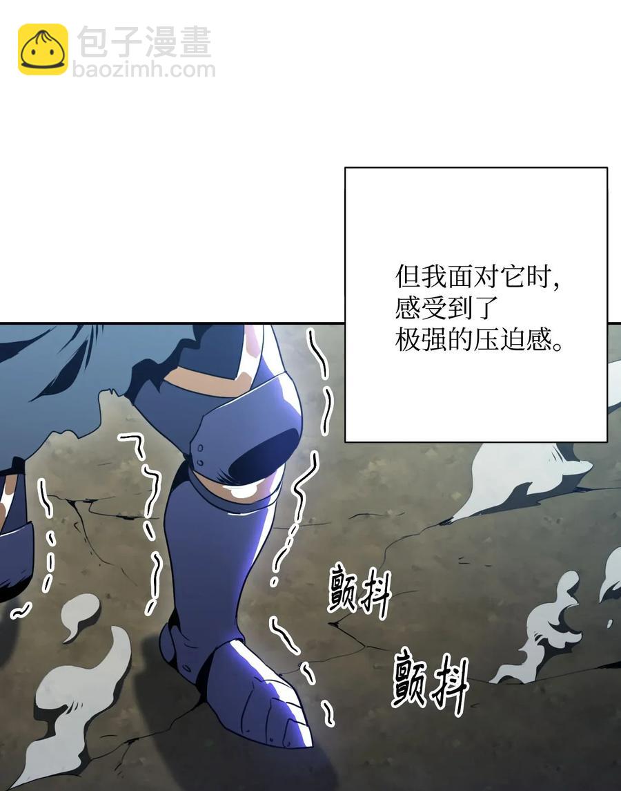 55 拒绝提议(1/2)-第55话