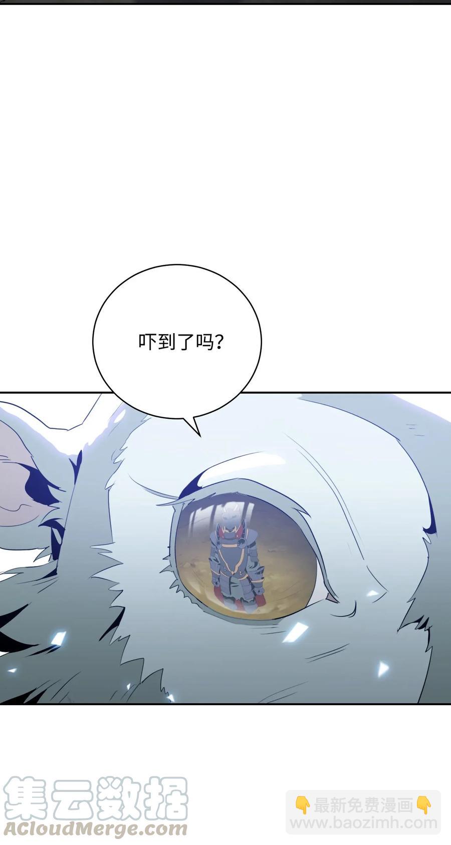 55 拒绝提议(1/2)-第55话