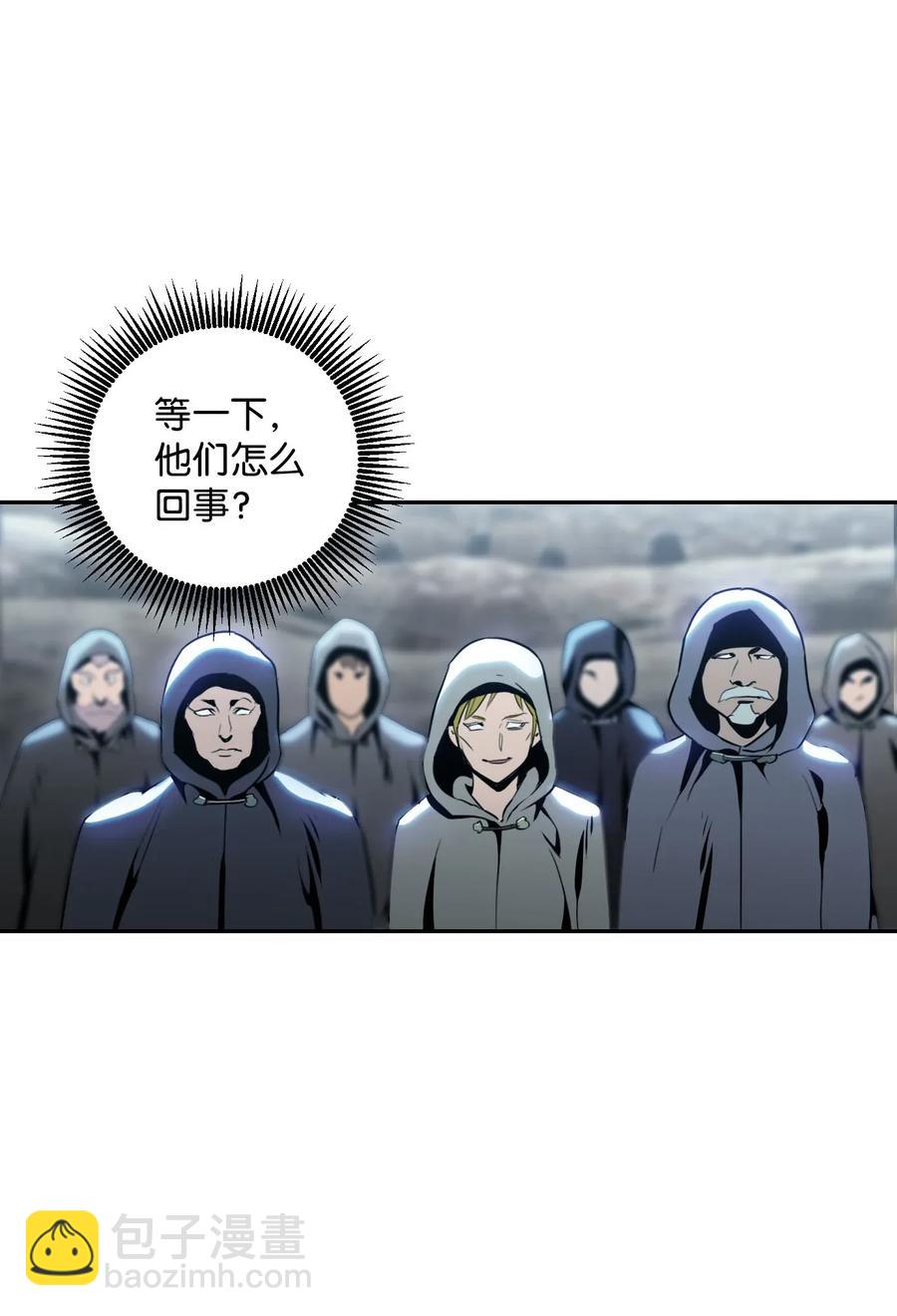 55 拒绝提议(1/2)-第55话